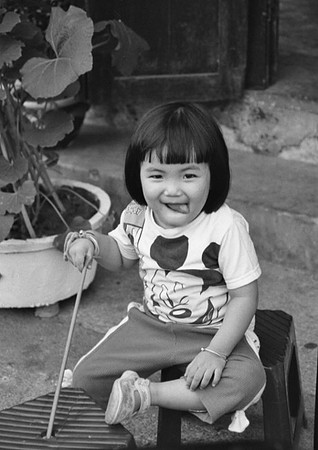 Vietnam 2005